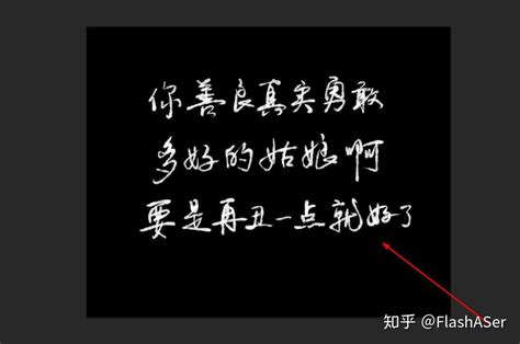 黑底白字轉白底黑字